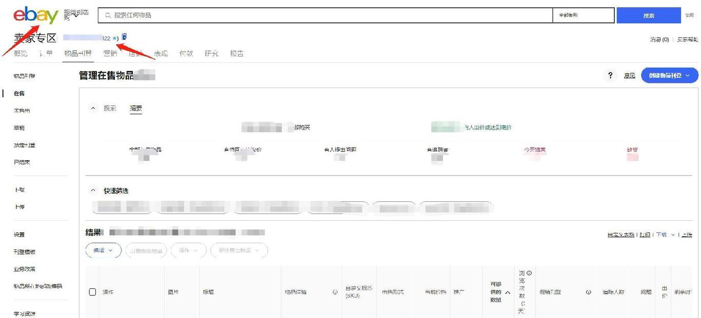 个人如何顺利开展国际电商业务？