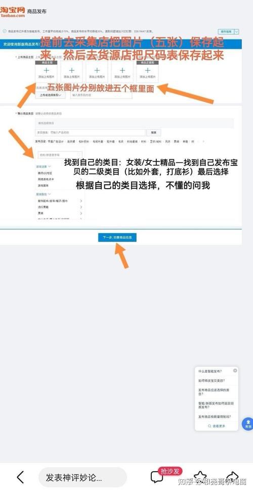 开网店如何找到优质货源？一件代发攻略