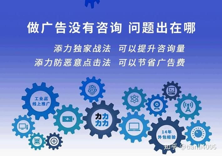 如何制定包装广告设计网络推广方案？有哪些有效策略？