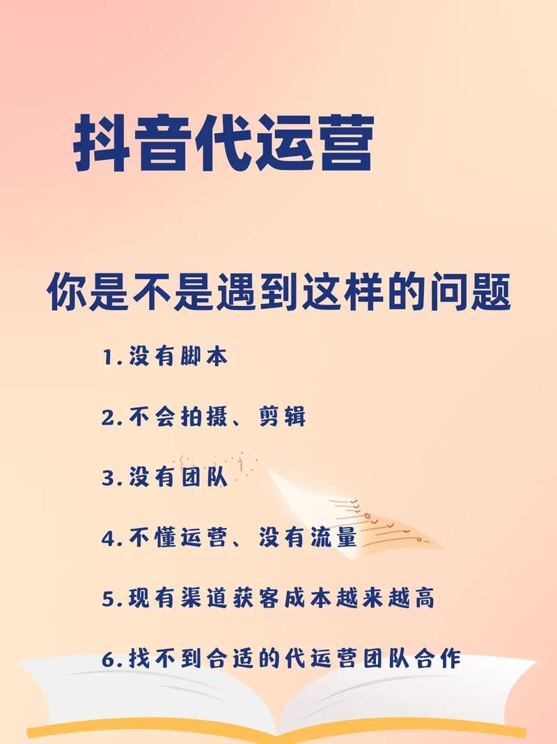 南宁抖音培训课程哪里找？学剪辑有哪些高效途径？