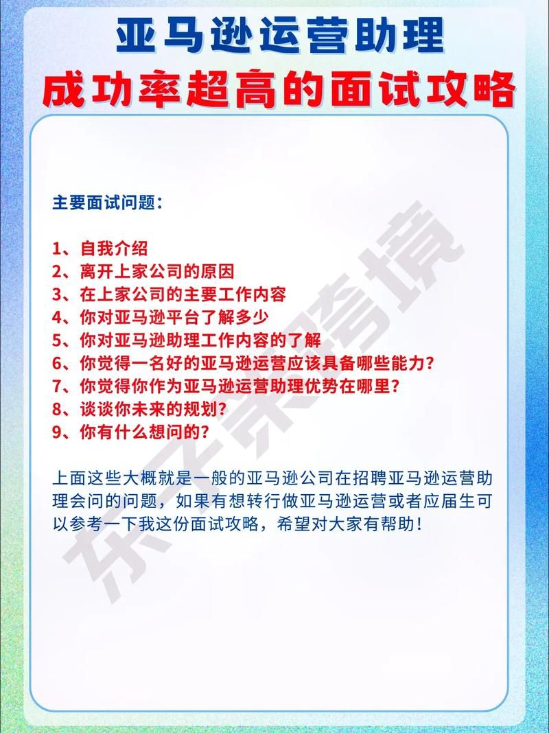 如何才能做好电商运营？这些技巧助你成功