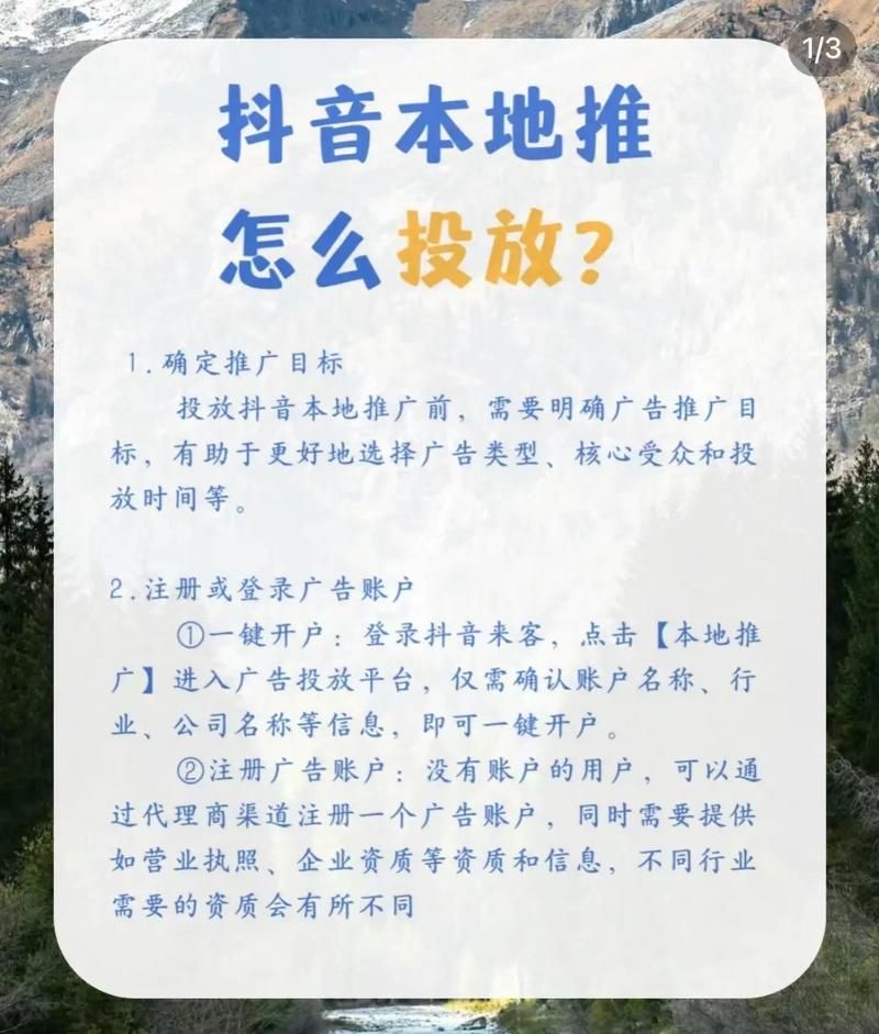 App地推推广策划方案怎么做？效果如何评估？