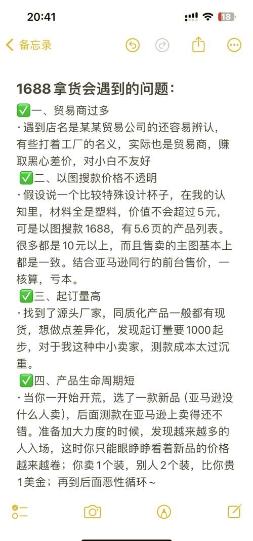 新手如何联系厂家进货？有哪些注意事项？