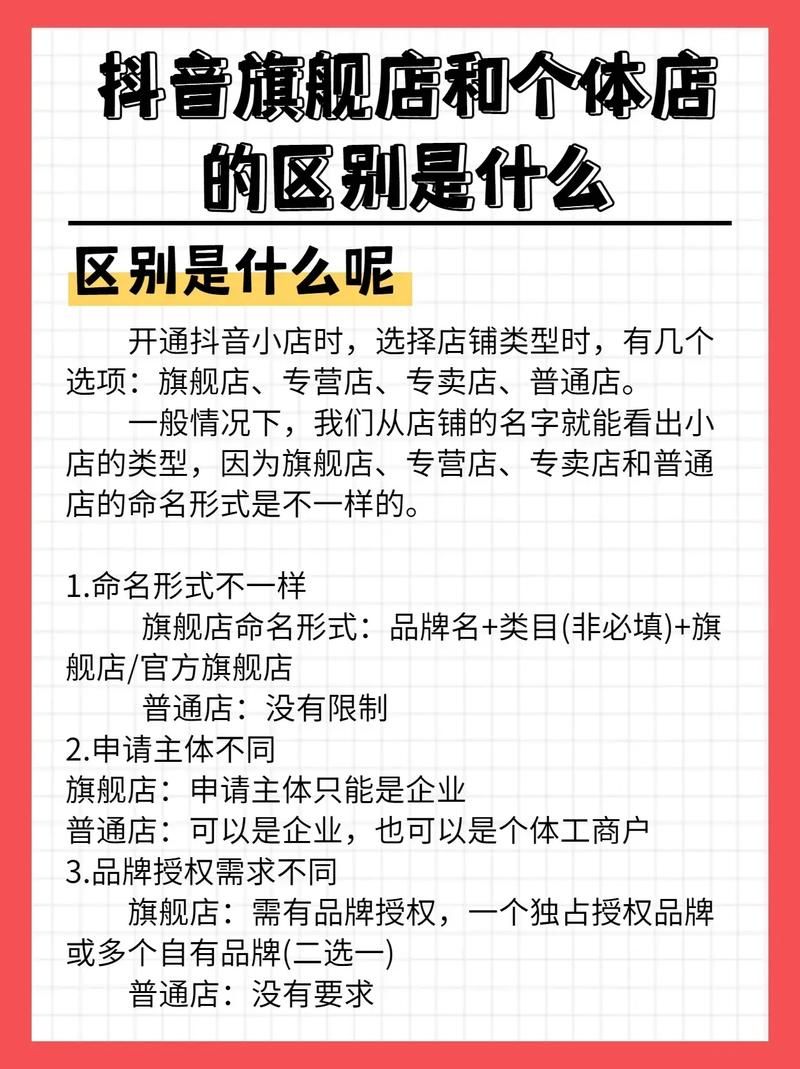 做电商是什么意思？电商与传统零售有何区别？