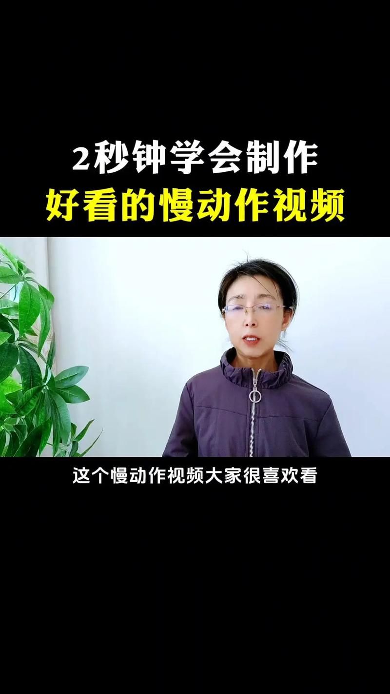 短视频制作入门教程，新手如何快速掌握短视频制作？