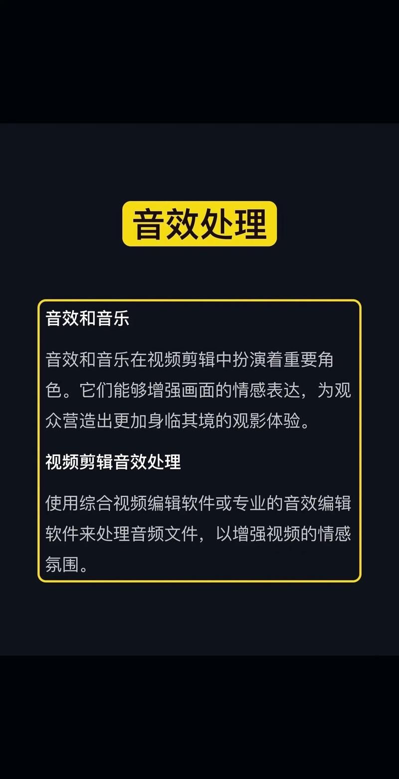 视频剪辑教程有哪些实用技巧？剪辑视频要注意什么？