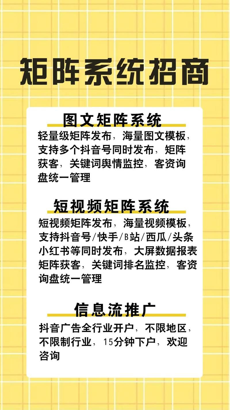 短视频网络推广有哪些技巧？如何提高曝光率？