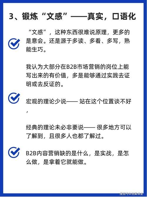 如何利用B2B免费网络推广网站？有哪些高效策略？