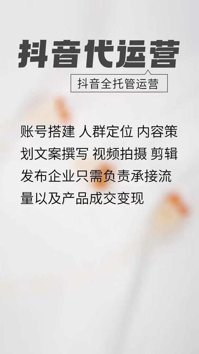 短视频网络推广怎么做？如何实现高转化率？