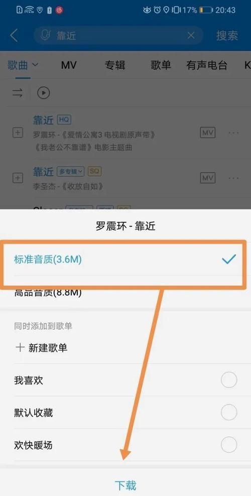 如何创建专业歌曲百科网站？