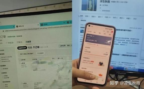 亚马逊跨境电商真的能挣钱吗，揭秘真相