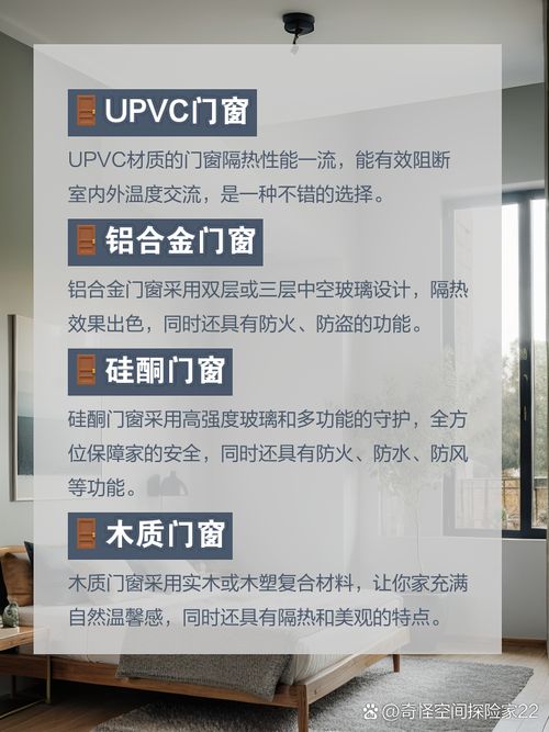 门窗推广方案有哪些关键点？如何提高销量？