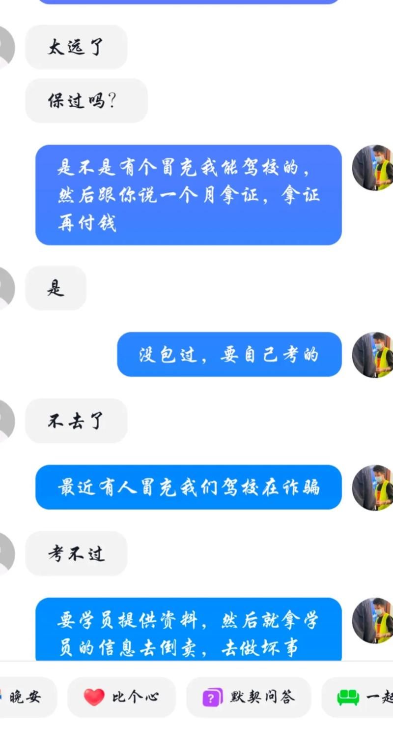 买卖网店正规平台推荐，谨防上当受骗