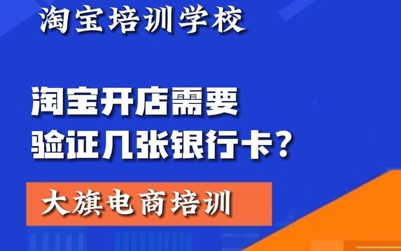 南阳电商培训学校哪家好？学习电商技能首选