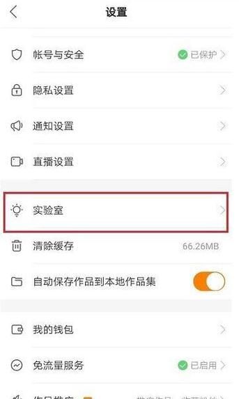 快手永久封号了怎么能解除？有哪些方法可行？