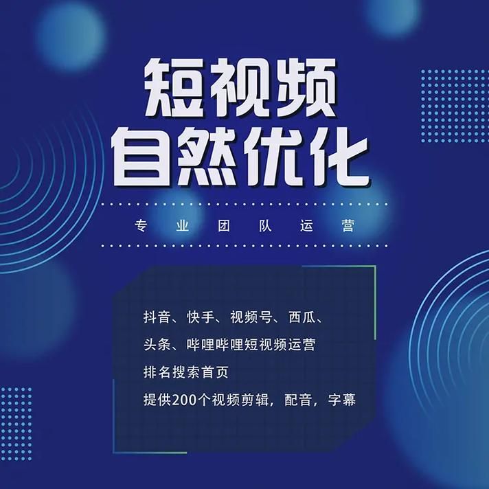 短视频广告推广怎么做才能吸引观众？