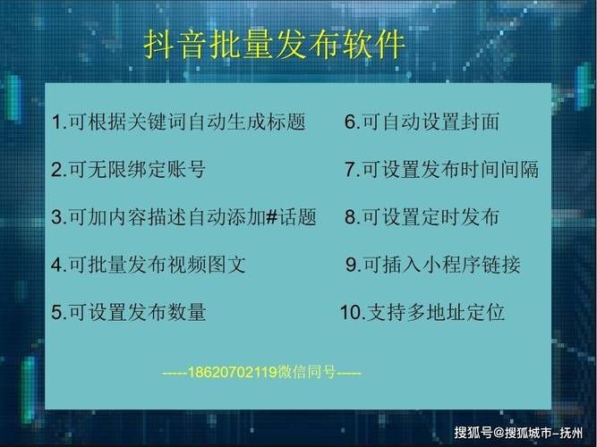 抖音短视频上传教程，轻松学会发布技巧