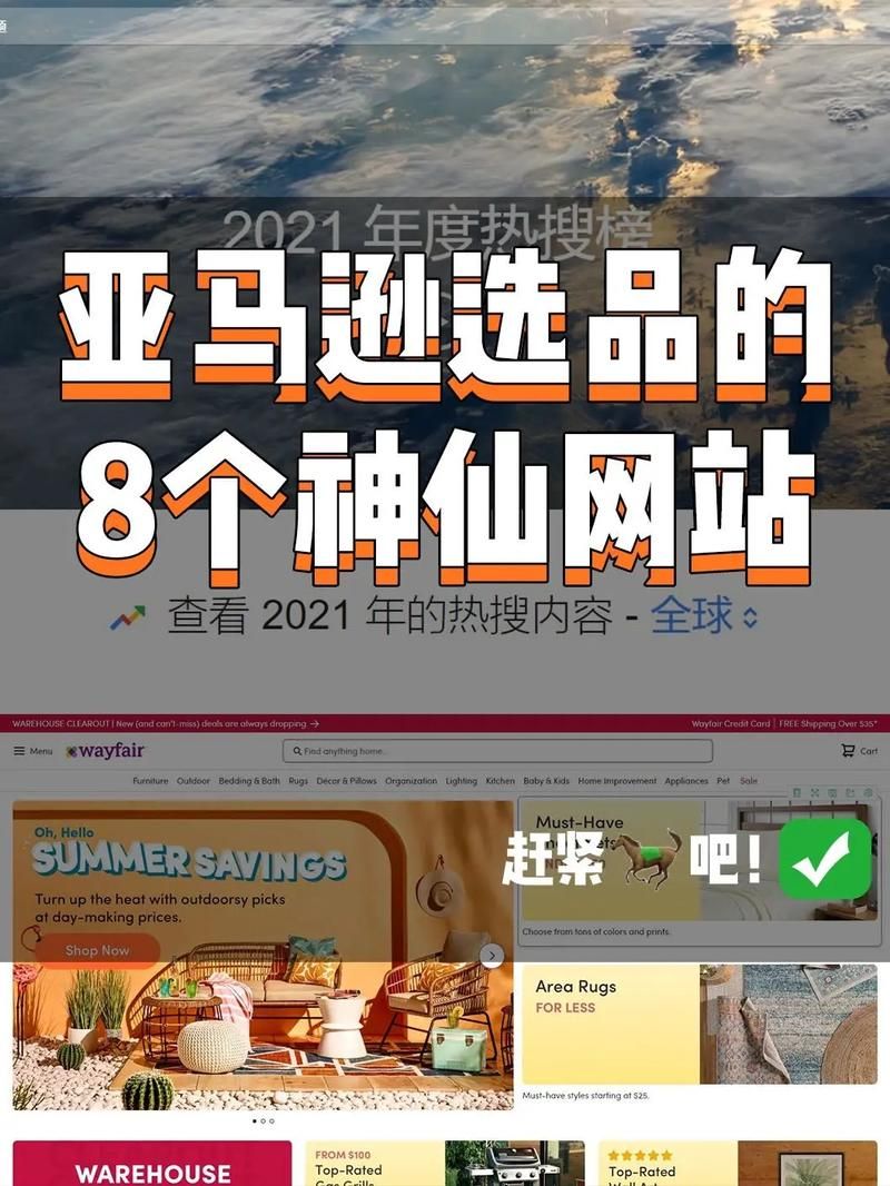 亚马逊海外版网站使用攻略，跨境购物无忧