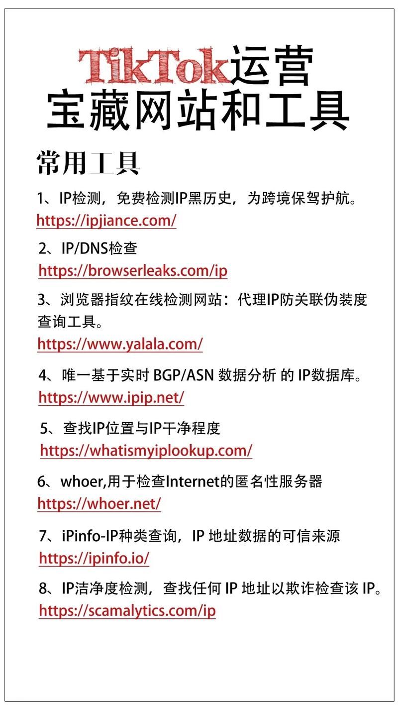 如何找到抖音电商官网入口网址？官方网址有哪些特点？