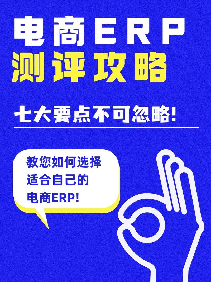 中国电子商务平台有哪些优势？如何选择适合自己的平台？