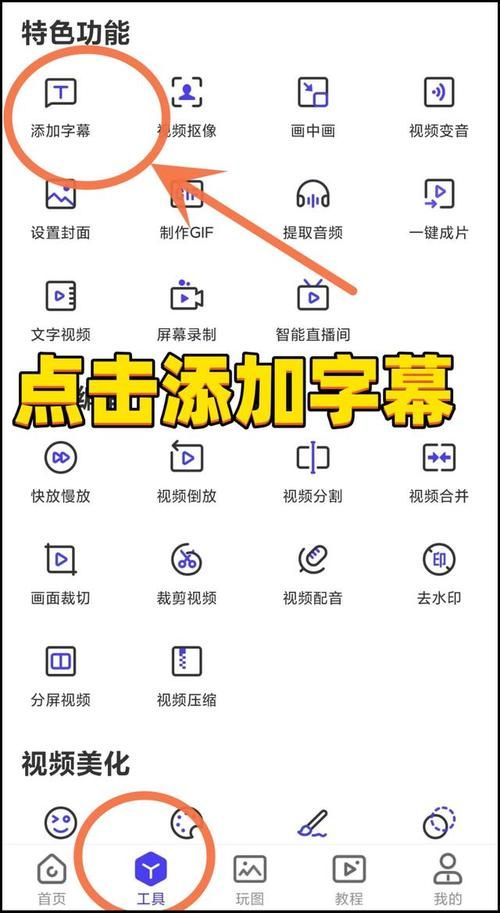 励志短视频10秒如何保存？速学保存方法