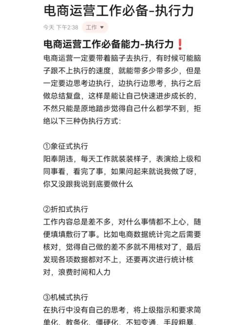 从零开始做电商的经历有哪些经验教训？如何避免常见问题？