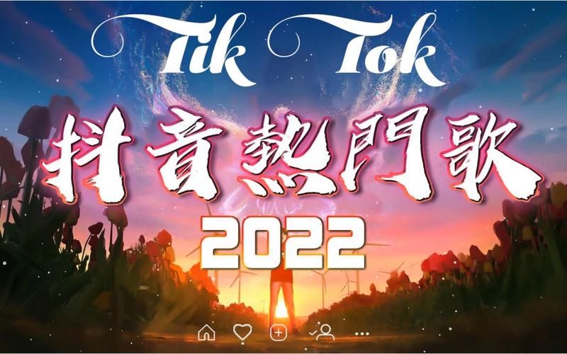 2022抖音综艺片单有哪些热门节目？值得一看吗？