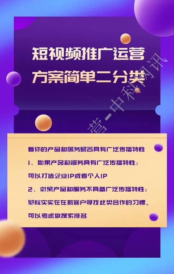 长沙做网络推广，如何提高本地影响力？