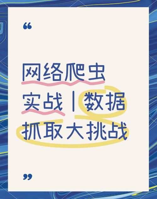 开展电商业务实战攻略，如何步步为营实现盈利？