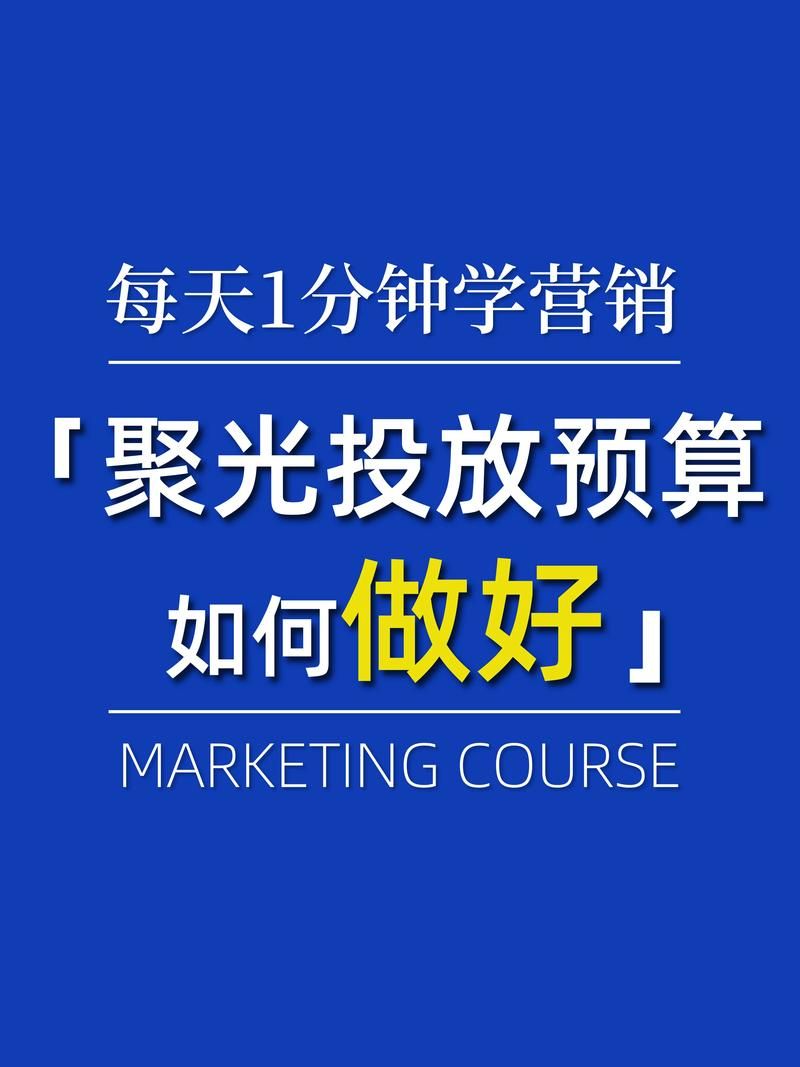 做电商需要投入多少资金，成本如何预算？