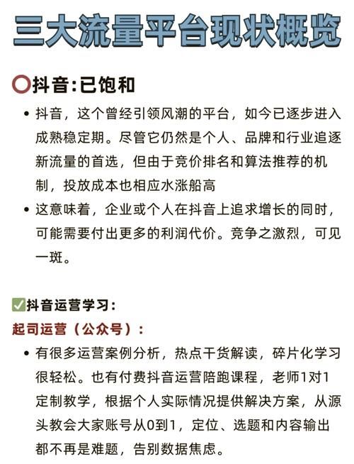 短视频究竟是什么，如何抓住用户眼球？