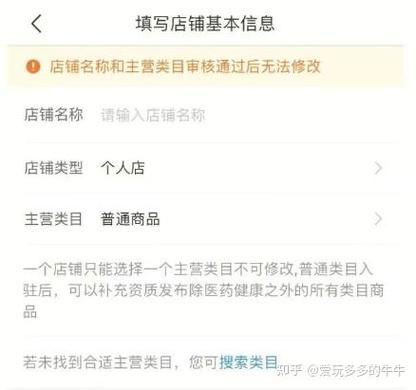 拼多多无货源店铺怎么开，有哪些成功经验？