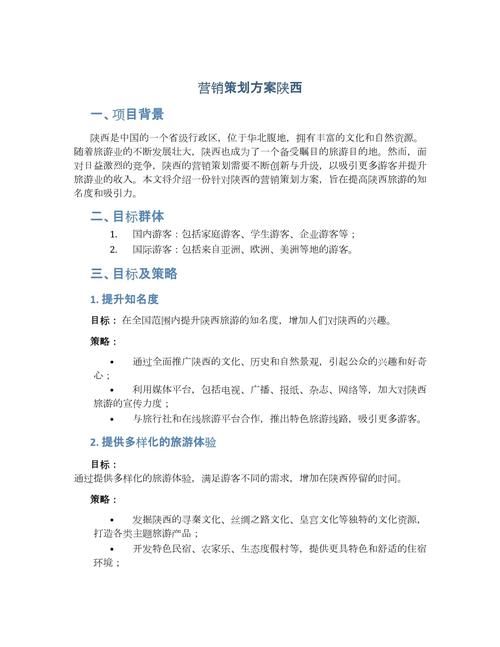 策划微商营销方案需要注意哪些要点？微商成功案例有哪些？