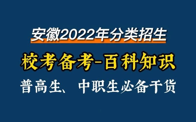 安徽品牌百科报价揭秘，创建服务如何选择最划算？