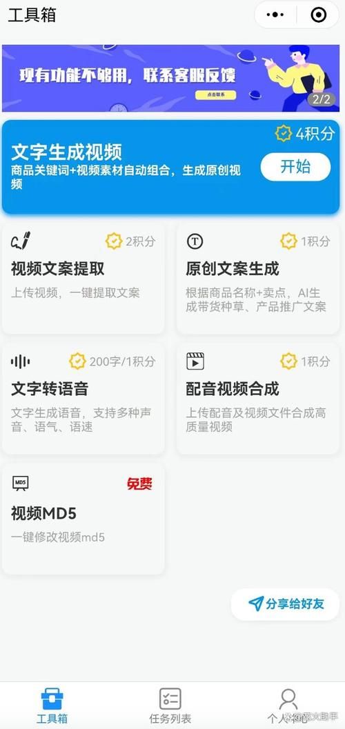 短视频素材来源大揭秘，短视频素材去哪儿找？