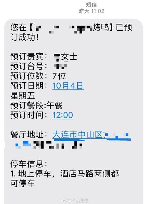 餐饮推广短信模板怎么写？有哪些成功案例？