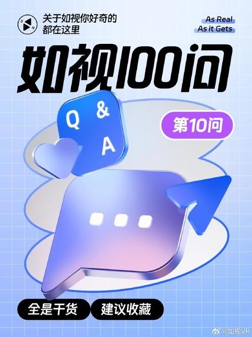 VR推广方案有哪些创新点？如何吸引潜在客户？