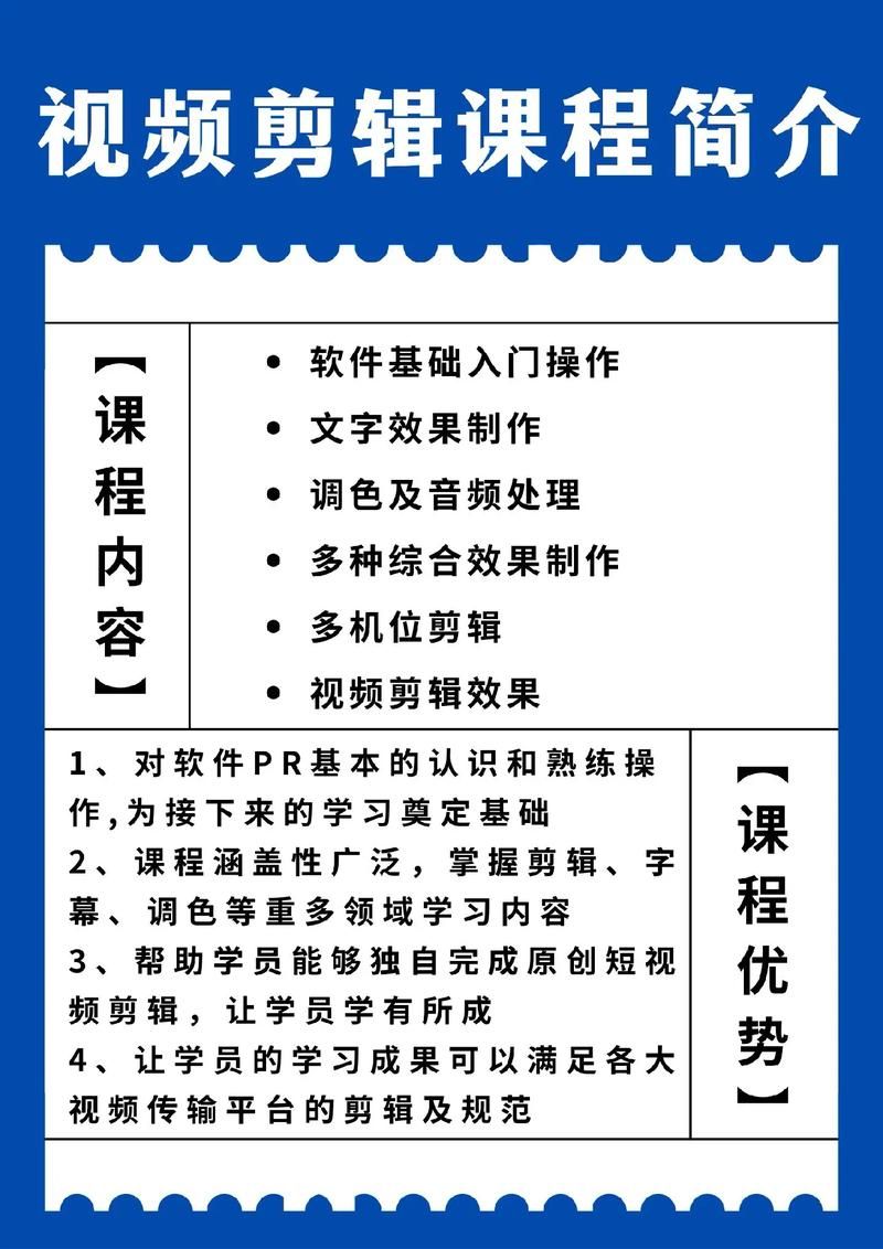 哪里有学视频剪辑培训的机构？专业培训哪家强？