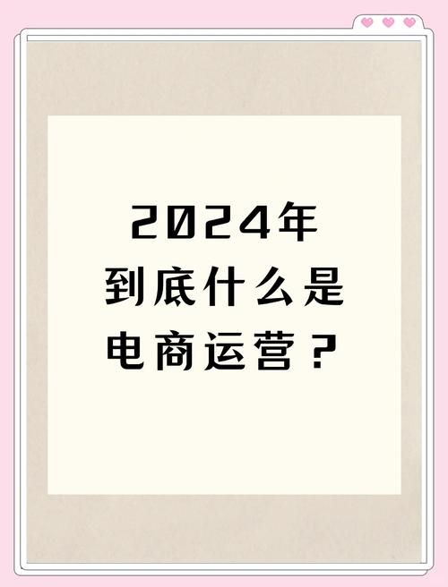 第一次做电商需要注意哪些事项？有哪些成功经验？