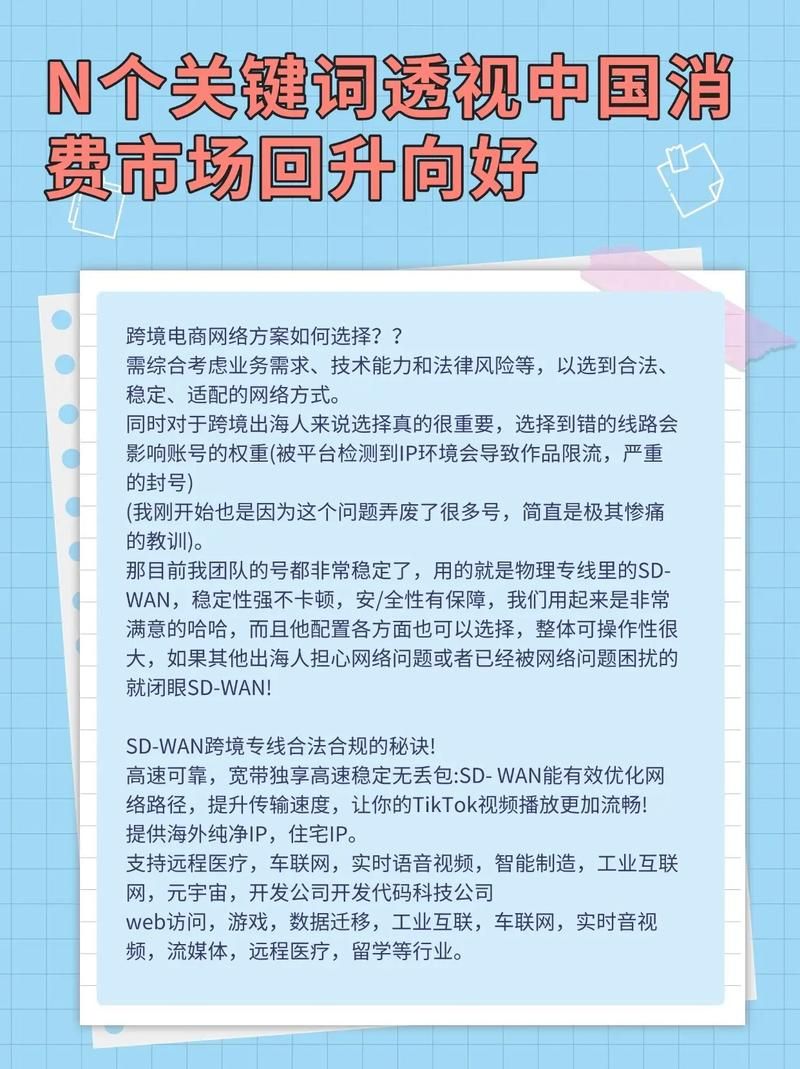 什么叫电商？如何入门并成功开展电商业务？