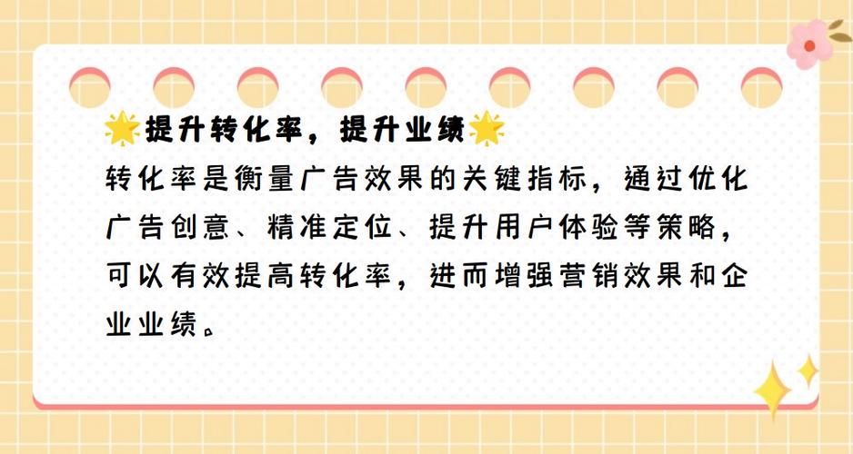 产品推广类网站如何提升用户体验与转化率？