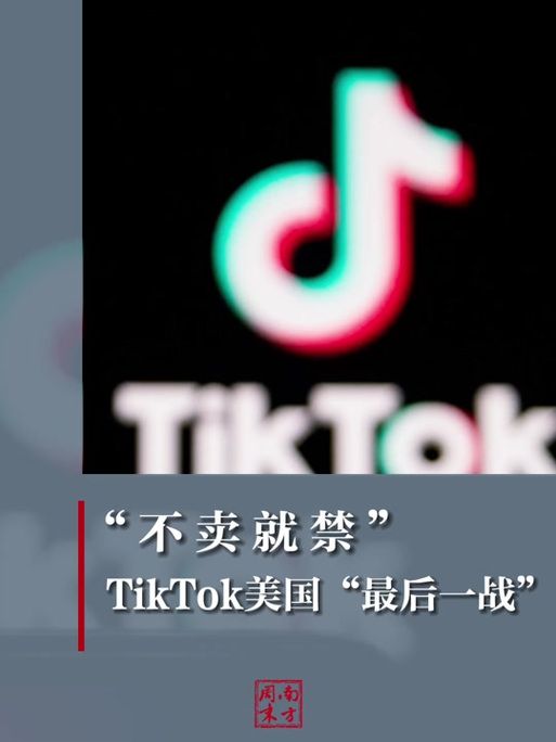 TikTok近期热点追踪，哪些内容最火？