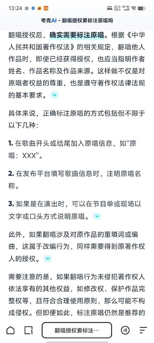 如何用歌曲资料创建歌手百科？教程分享