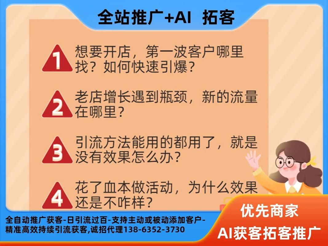 微商如何引流，提高粉丝关注度？