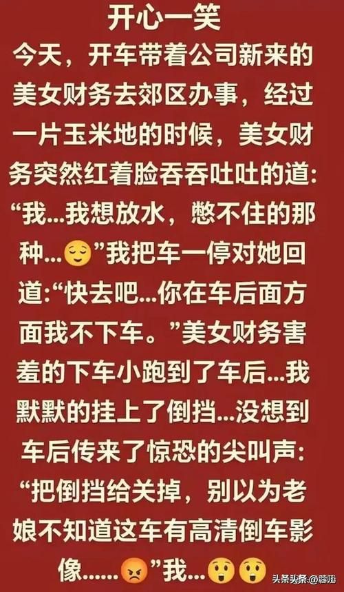 搞笑短视频精选片段，快乐源泉一览无遗