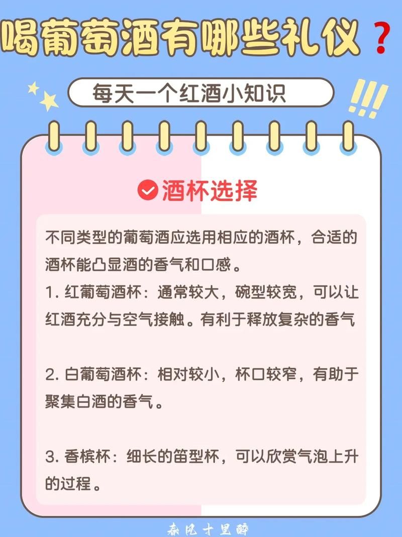 红酒营销方案如何吸引消费者？有哪些策略？