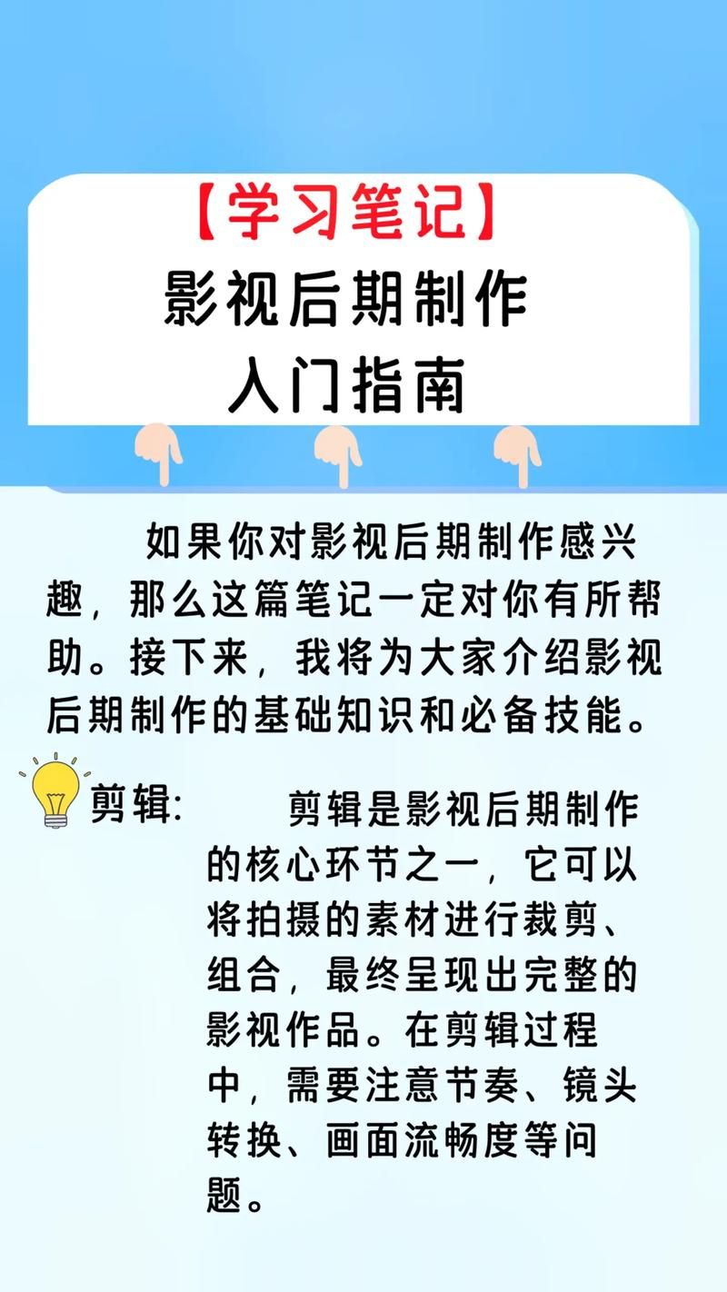 电视剧片段怎么剪辑更专业？影视剧剪辑步骤详解