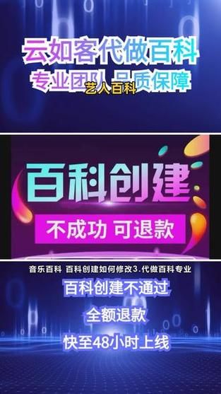 头条百科创建难度如何？有哪些破解方法？