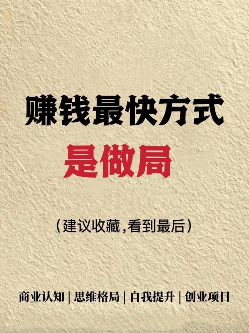 哪种极速版赚钱效果最佳？赚钱攻略揭秘