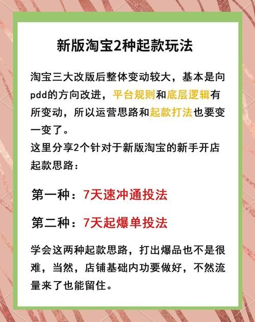 爆款推广方案如何制定？如何实现爆款效应？